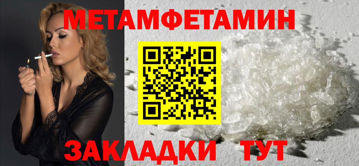 АМФЕТАМИН  АМФЕТАМИН Розовый  Амфетамин  Вход с VPN  Красноармейск 