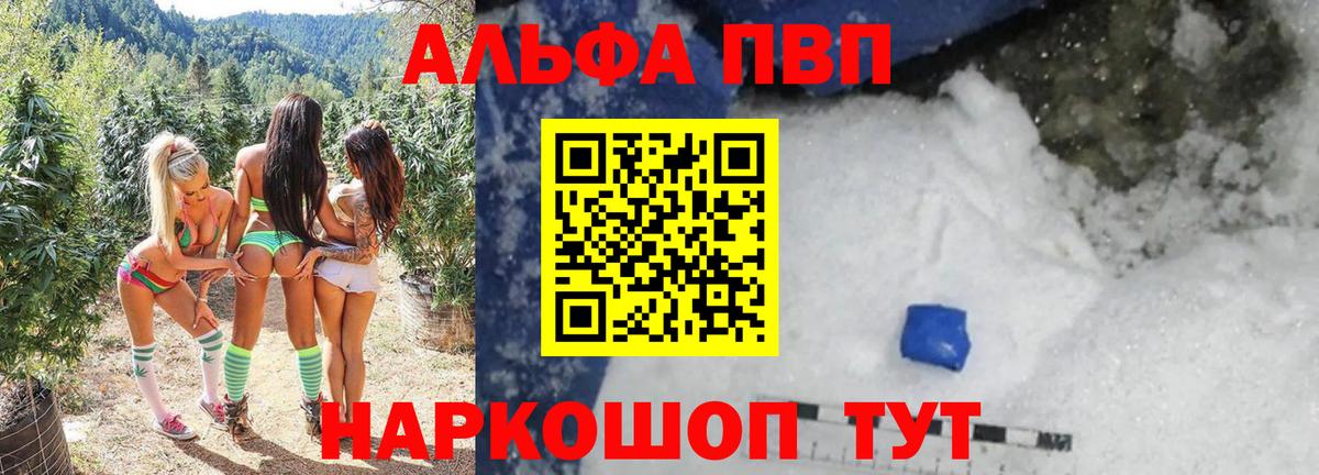 A PVP СК Красноармейск