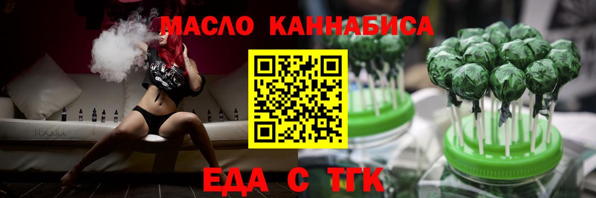 Canna-Cookies конопля  Вход с VPN  Красноармейск 