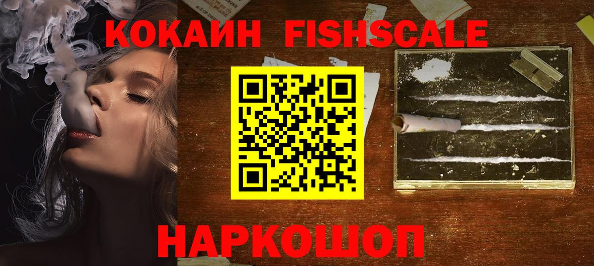 ТГК  Меф МЯУ МЯУ  Красноармейск  Вход с VPN  Гашиш  МАРИХУАНА  Лсд 25  МЕФ   КОКАИН 