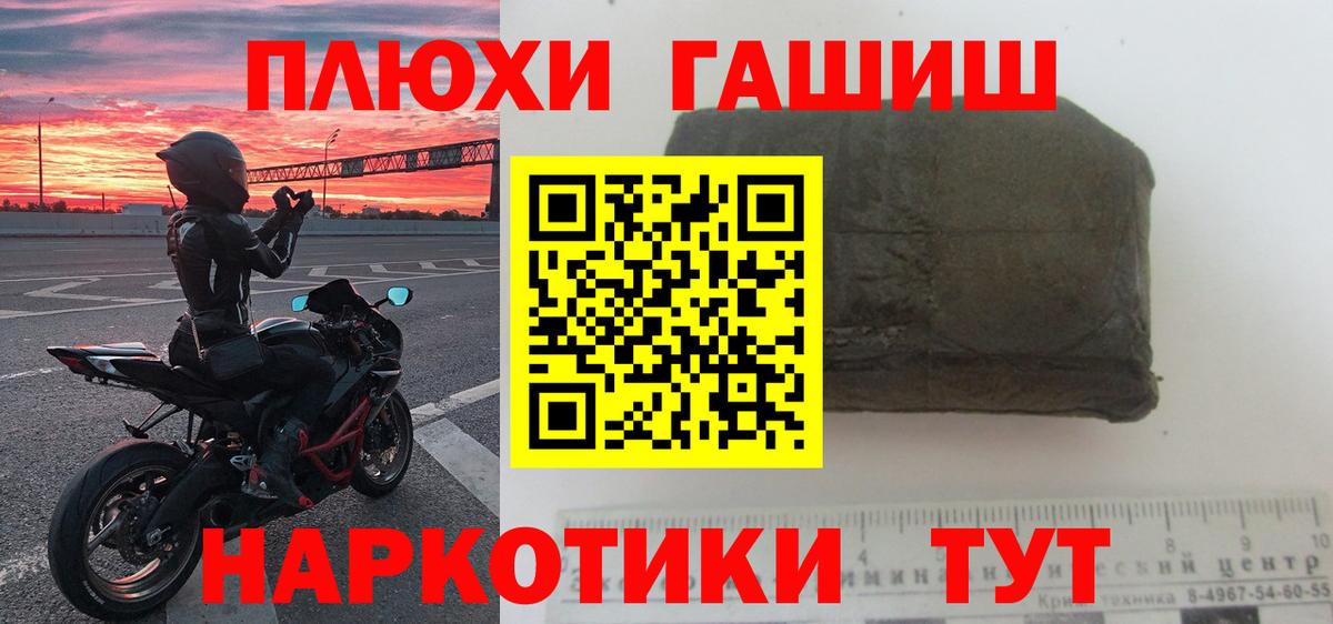 ГАШ убойный Красноармейск