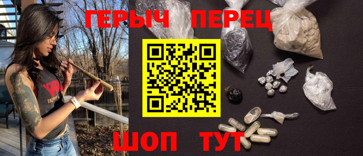 ГЕРОИН Афган Красноармейск