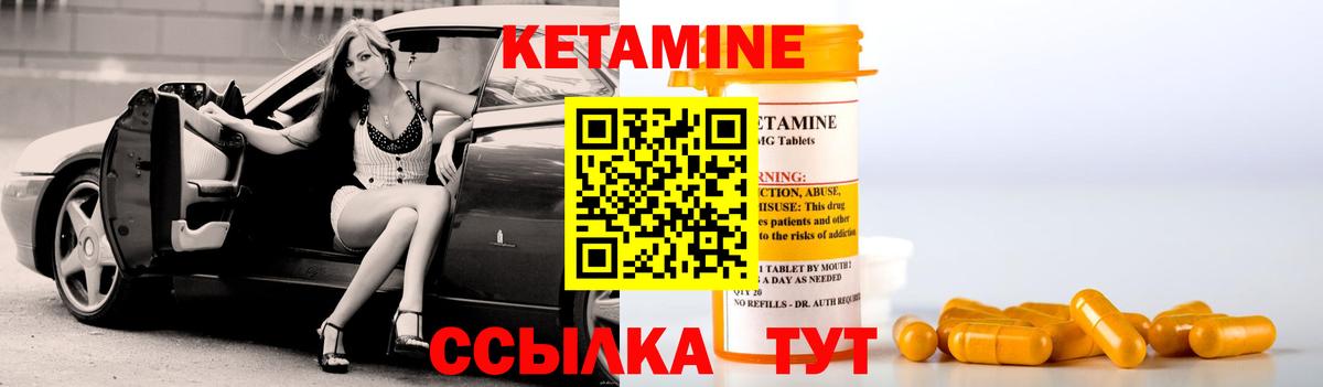 Красноармейск  shop состав  Кетамин VHQ  Вход с VPN  Кетамин VHQ 