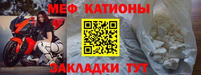 мяу мяу мука Гусев
