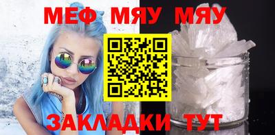 MDMA Гусиноозёрск