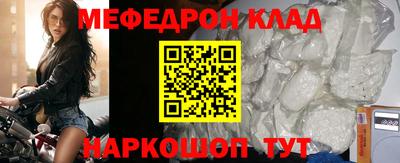 кокаин Гусь-Хрустальный