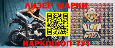 кокаин Гусь-Хрустальный