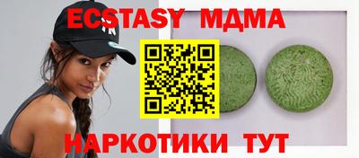 мяу мяу мука Гусев
