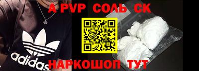 кокаин Гусь-Хрустальный