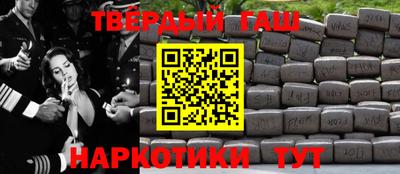 кокаин Гусь-Хрустальный
