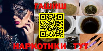 MDMA Гусиноозёрск