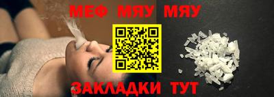 MDMA Гусиноозёрск