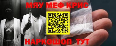 кокаин Гусь-Хрустальный