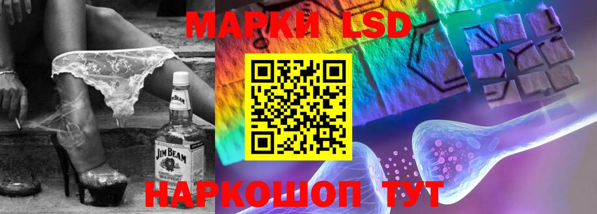 Красноармейск  LSD-25 экстази кислота  Вход с VPN  ЛСД экстази кислота 