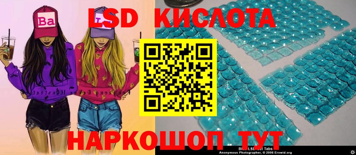 Красноармейск  Марки NBOMe 1,8мг  Марки NBOMe 1,8мг  Вход с VPN 