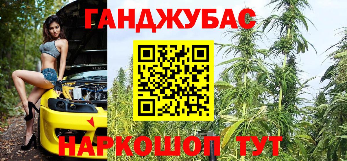 Меф Красноармейск